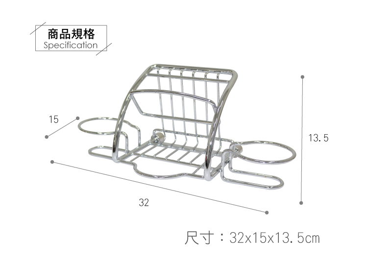商品規格Specification153213.5 32x15x13.5cm
