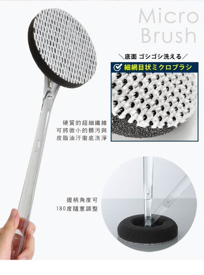 tidy萬用去汙刷海綿(替系)