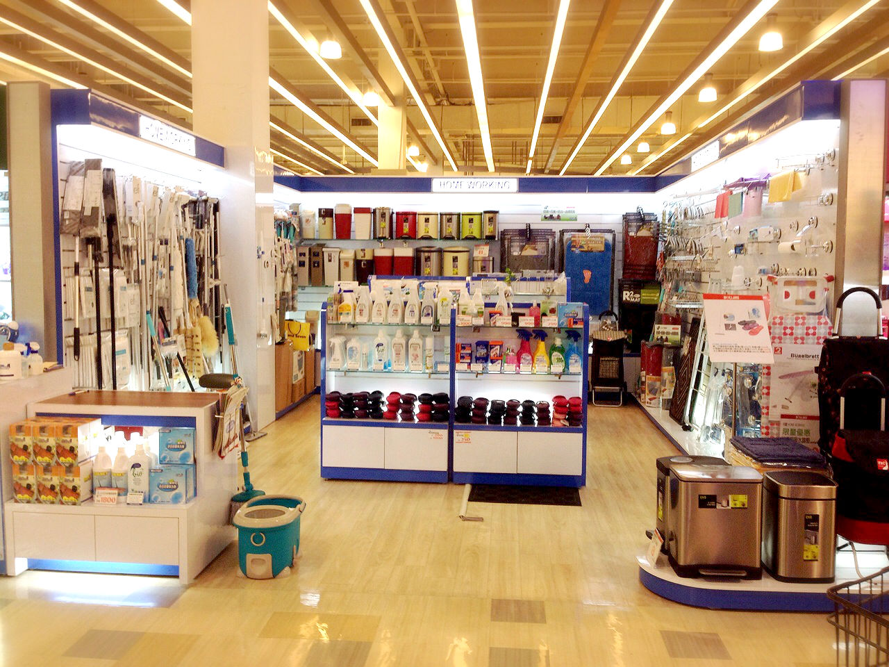 大樂 Home Working 元艇居家生活 官方線上購物