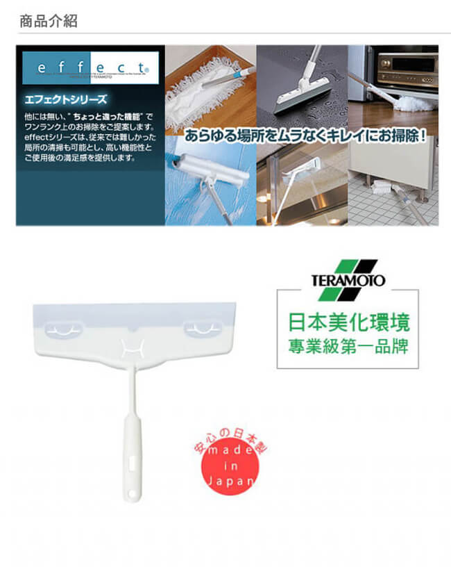 刮水