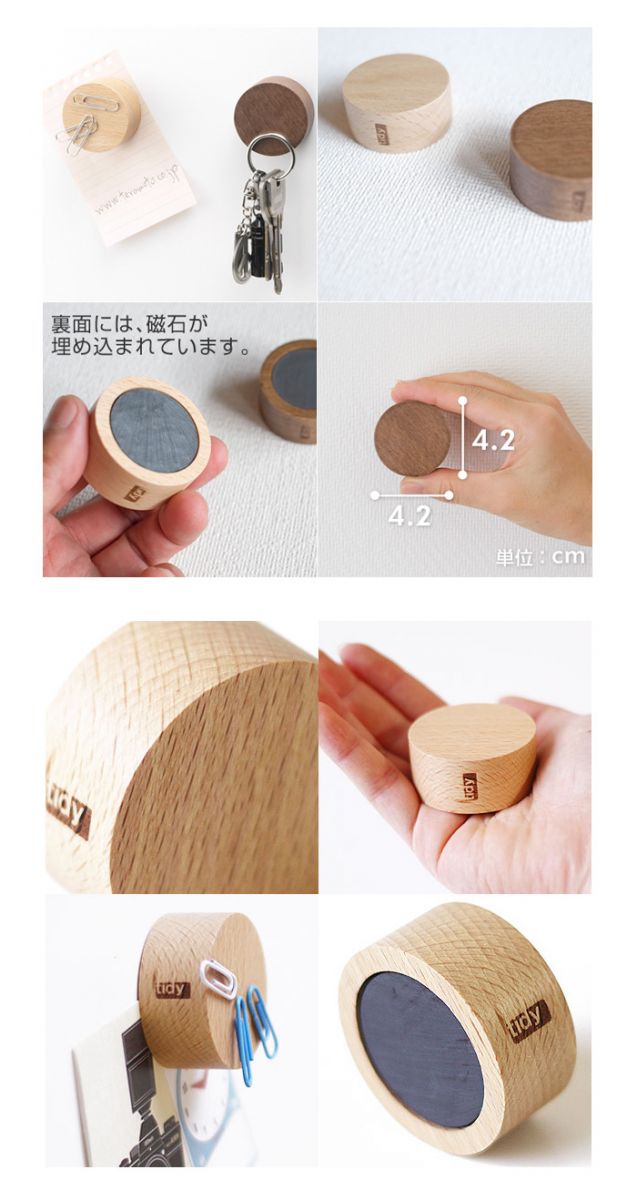 tidy原木磁力貼