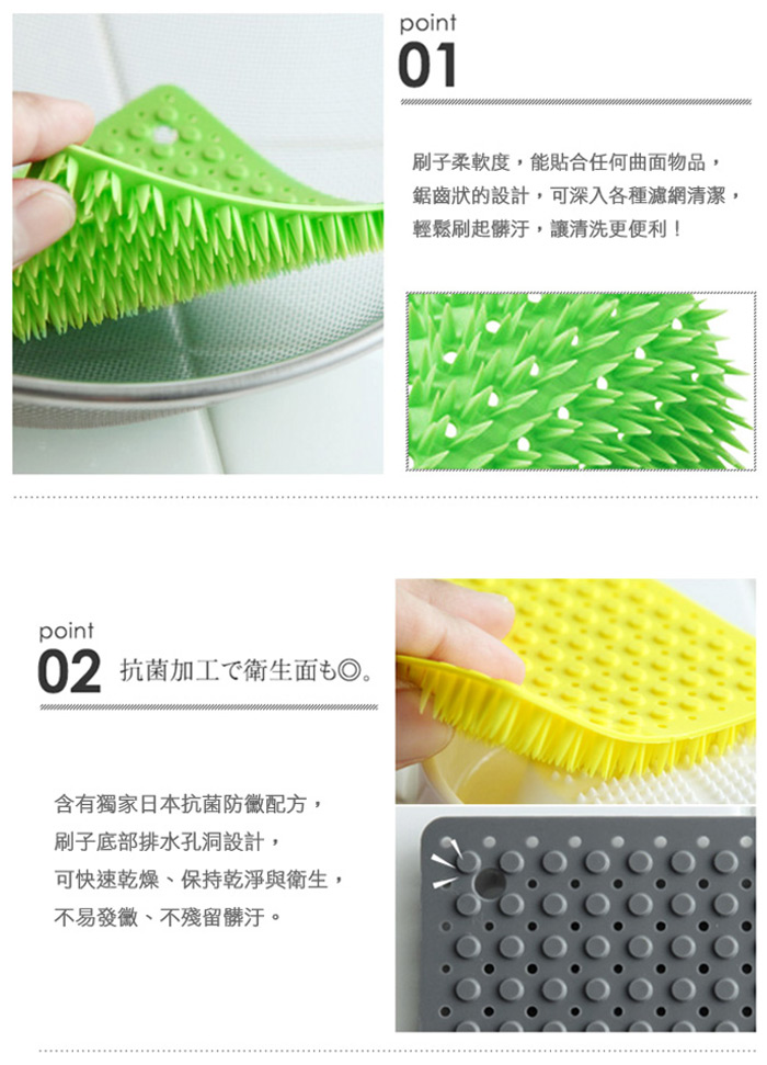 tidy抗菌萬用刷