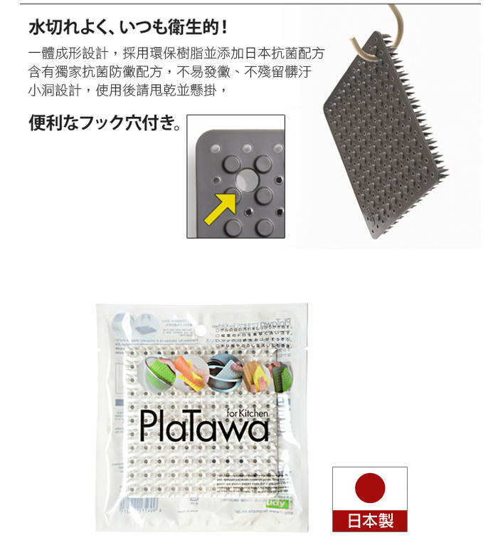 tidy抗菌萬用刷