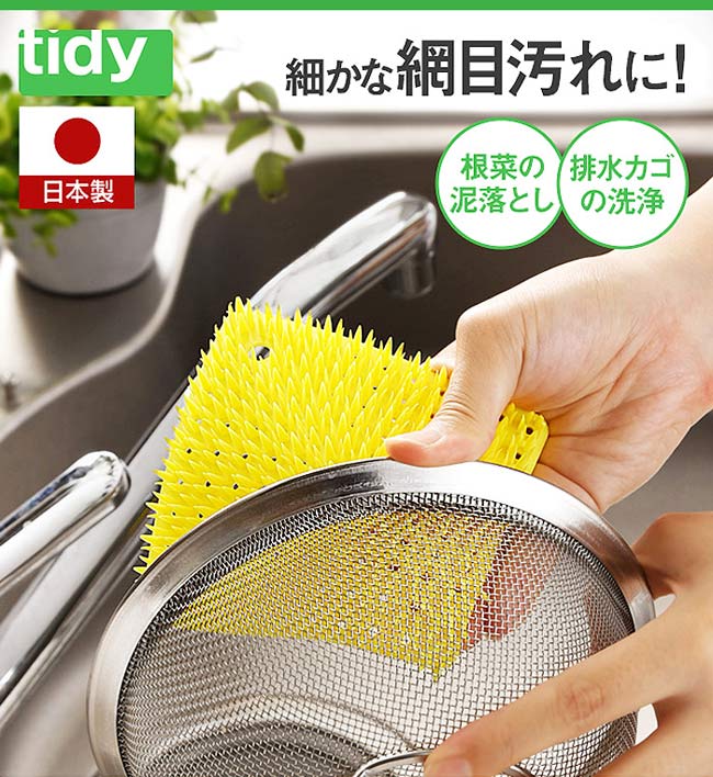 tidy抗菌萬用刷