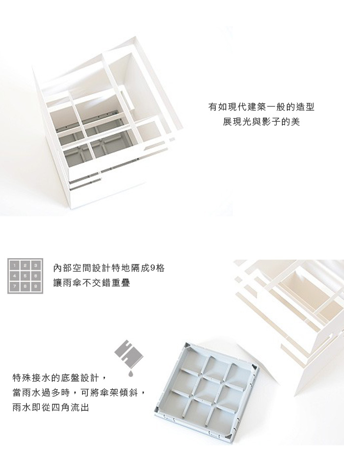 tidy白色傘架