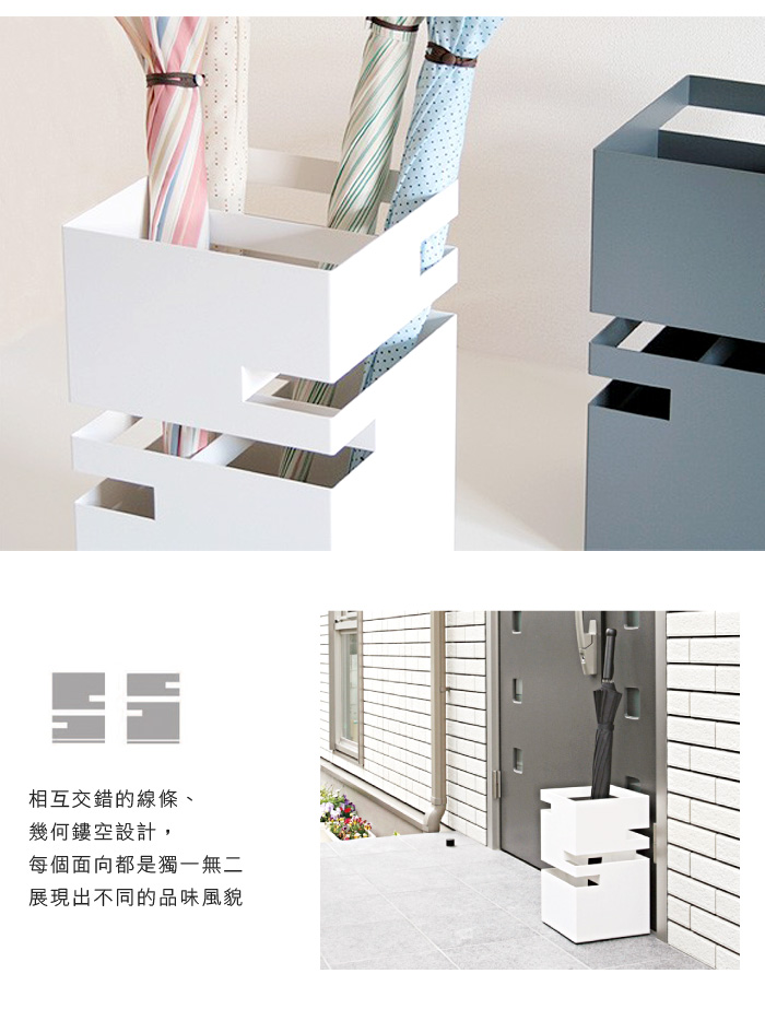tidy白色傘架
